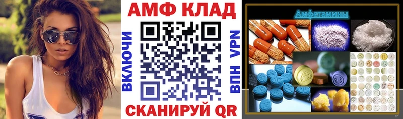 Амфетамин 98%  Баймак 