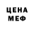Альфа ПВП кристаллы Gacho Lugo