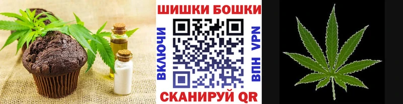 Печенье с ТГК конопля наркота МЕГА как зайти Баймак