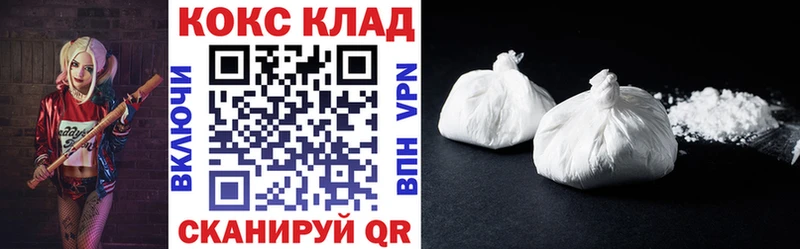 shop какой сайт  купить наркотик  Баймак  Cocaine 97% 
