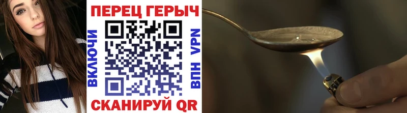 дарнет шоп  Баймак  ГЕРОИН герыч 