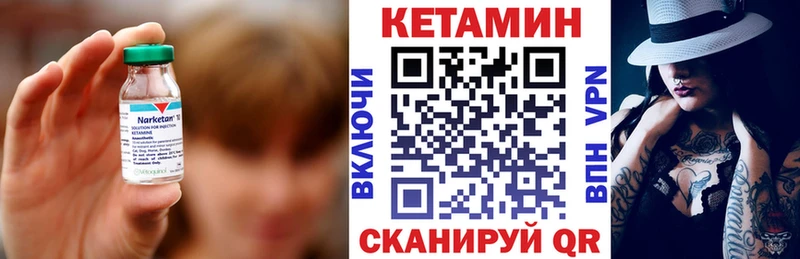 blacksprut сайт  наркотики  Баймак  КЕТАМИН ketamine 