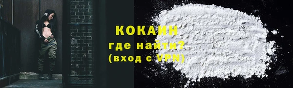 амфетамин Арсеньев
