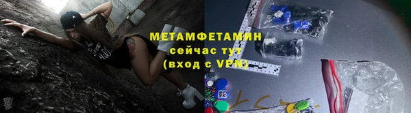 амфетамин Арсеньев