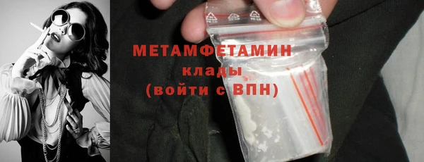 кокаин перу Армянск