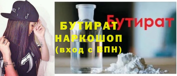 амфетамин Арсеньев
