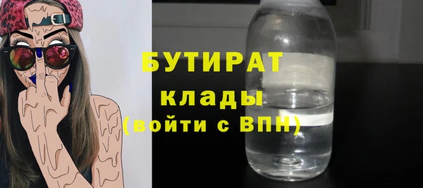амфетамин Арсеньев