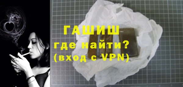 кокаин перу Армянск