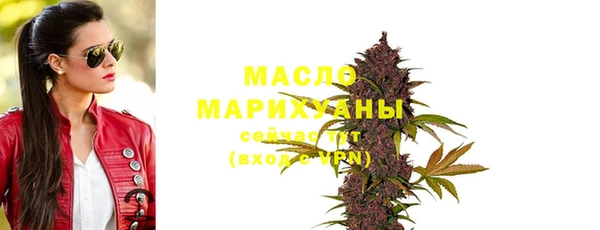 амфетамин Арсеньев