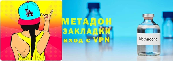кокаин перу Армянск