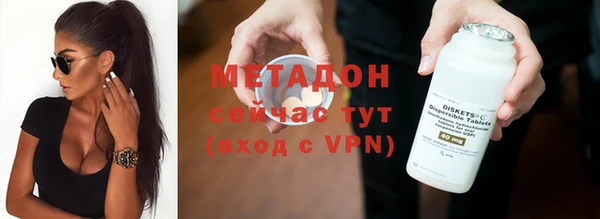 кокаин перу Армянск