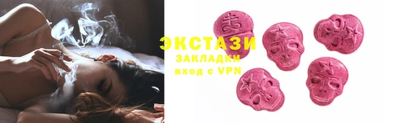 кокаин перу Армянск