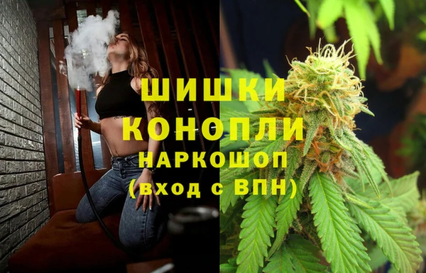 амфетамин Арсеньев