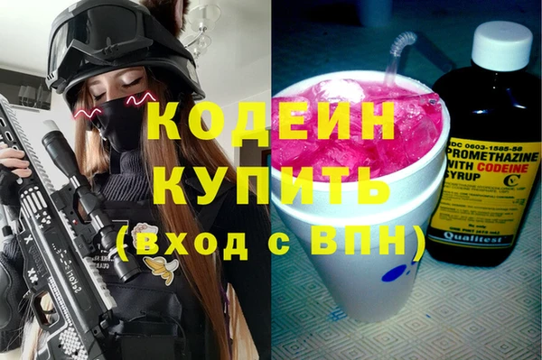 экстази Россошь
