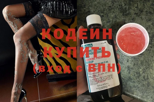 кокаин премиум Рославль