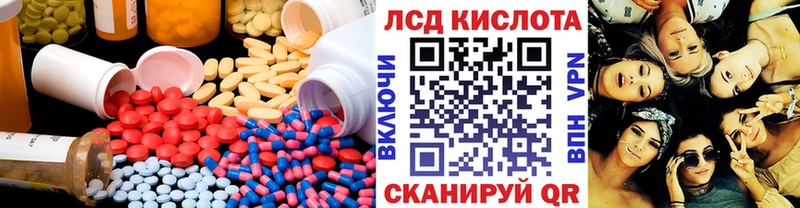 ЛСД экстази ecstasy  Баймак 