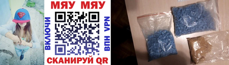 купить   Баймак  Мефедрон mephedrone 
