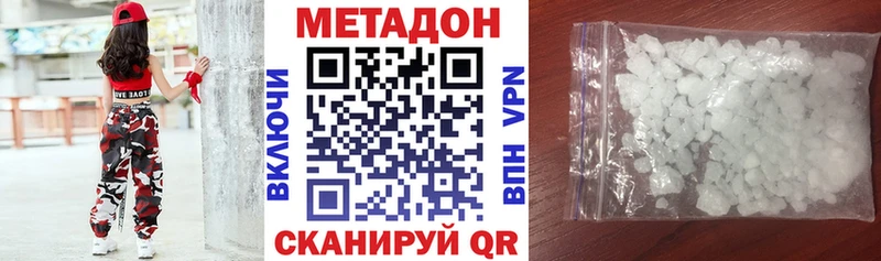 МЕТАДОН VHQ  mega онион  Баймак 