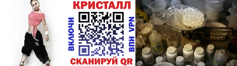 МЕТАМФЕТАМИН Декстрометамфетамин 99.9%  Баймак 