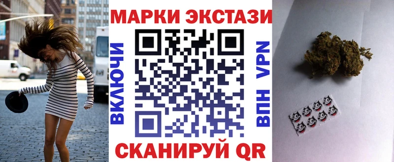 Марки 25I-NBOMe 1,8мг  Баймак 