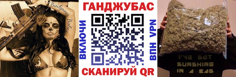 Конопля план  где продают   hydra как зайти  Баймак 